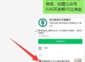 如图丨0.06买茶颜10立减 ​​​