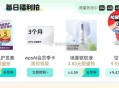 学笙号 可领3个月WPS会员 ,http://t.cn/A6dt8IuX ​​​