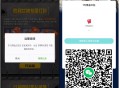 【胜利女神预约领1亓红包卡券】 ,预约领1亓红包卡券 ,卡券需等游戏上线后才可兌 ​​​