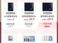 10点 tb搜：88vip ,内购荟 有兰蔻 1亓 2500份 ,伊菲丹 1亓 1500份 ​​​