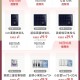 10点 tb搜：88vip ,内购荟 有兰蔻 1亓 2500份 ,伊菲丹 1亓 1500份 ​​​