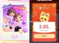 zfb五福也结束了哈 ,红包反馈 21点还有一场 ​​​