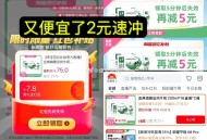 补了点库存 便宜2元 现在68元 ,速度❗神价金典 2.1元/盒,金典纯牛奶250ml*16盒装*2