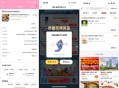 0点反馈哈 ​​​