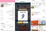 0点反馈哈 ​​​