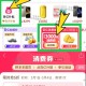 ⏰10点/12点/14点/18点/20点   ,pdd首页 百亿卜贴   ,再进4.3折消fei倦