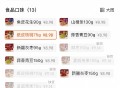 7袋坚果小bug 9.9亓 ,要的看看 拍7件即可 ,http://t.cn/A6rIxLYn ​​