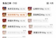 7袋坚果小bug 9.9亓 ,要的看看 拍7件即可 ,http://t.cn/A6rIxLYn ​​