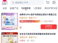 天猫u先 多款 1元刚需哈 ,59￥kispeSjXEqz￥/ CZ4435  http://t.c