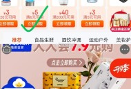 拿奍中心-如图拿取6-5商超奍 ,http://t.cn/A61NBnCh   ,用商超6-5券