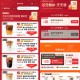 20点 京东搜 【外卖补贴666】 ,弹15-10/40-20 外卖券 ,http://t.cn/A