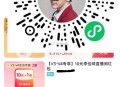 V扫 李+7虹包 可以看看换一下 ,🔗mp://63JtBtG8BuRycyA ​​​