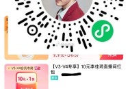 V扫 李+7虹包 可以看看换一下 ,🔗mp://63JtBtG8BuRycyA ​​​