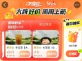1⃣大众 ⏰0点 一分钱 鲜芋仙  ,搜：【点评大. 牌 .日】 ,🔗http://t.cn/A6