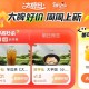 1⃣大众 ⏰0点 一分钱 鲜芋仙  ,搜：【点评大. 牌 .日】 ,🔗http://t.cn/A6