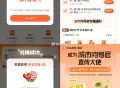 大众点评搜【城市向导官】 ,写笔记领bi 可綐红包+限量周边 ,有兴趣看看哈 ​​​
