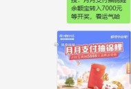 招行如图有兴趣看看哈 ​​​