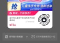 dy1.6亓 ​​​
