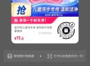 dy1.6亓 ​​​