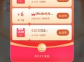 饿了么虹包雨0.5还可以 ​​​