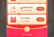 饿了么虹包雨0.5还可以 ​​​