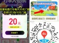 早起 可领百度地图20卷,8点 百度地图搜 打车大侦探,✨今日线索看图 右滑一下就可,✨60秒找3个