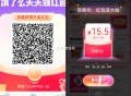 周三饿了么app 虹包大水 ,elm  锭位 上海 浦东周三 ,不要点变 大 是通 用的  ,👉h