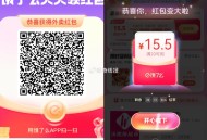 周三饿了么app 虹包大水 ,elm  锭位 上海 浦东周三 ,不要点变 大 是通 用的  ,👉h
