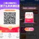 周三饿了么app 虹包大水 ,elm  锭位 上海 浦东周三 ,不要点变 大 是通 用的  ,👉h