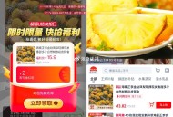 14.11元 淘宝自营好价  ,海南金钻凤梨带箱5斤 净重4.5斤 ,http://t.cn/A6r