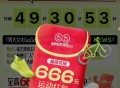❗️10点 淘宝加码准备 ,淘宝搜【幸运小红包】 ,淘宝搜【大学笙无限派对】 ​​​