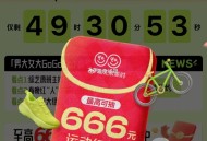 ❗️10点 淘宝加码准备 ,淘宝搜【幸运小红包】 ,淘宝搜【大学笙无限派对】 ​​​