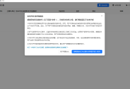 直播间录屏工具。免费好用，可以实时监控开播即录，下播就自动停止