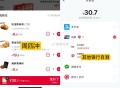 肯德基疯狂星期四 ,可叠加中行/光大储蓄卡满30-10 ​​​