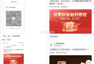 工行这两个虹包试试抽 ,图 来自柚子 ​​​