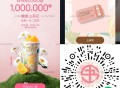 V扫 10点 书亦 3万份兔单 ,书亦记得试试扫哈 ,扫不到这两个图都可以试试 ,👉http://