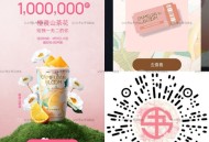 V扫 10点 书亦 3万份兔单 ,书亦记得试试扫哈 ,扫不到这两个图都可以试试 ,👉http://