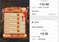 英雄与魔法微信小游戏直接领取0.3元微信红包 亲测推零钱