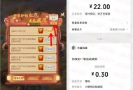英雄与魔法微信小游戏直接领取0.3元微信红包 亲测推零钱