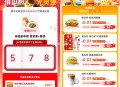 现在要放了 ,咸鱼zbj自己蹲哈 分享个技巧 ,把极速支fu关闭 防止原价购买 ,复制好电话号码 刷