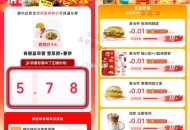 现在要放了 ,咸鱼zbj自己蹲哈 分享个技巧 ,把极速支fu关闭 防止原价购买 ,复制好电话号码 刷