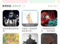 音悦-解锁会员去广告版 海量音乐免费听 支持无损下载