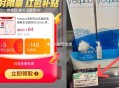 快‼freeplus芙丽芳丝💰84,氨基酸洁面泡沫250ML大瓶装,-,屈臣氏150ML装要150