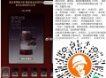 V扫 沪上阿姨 集卡 3.9截 ,有5k份兔箪倦 买一赠一等 ,🔗mp://PFNre5vmMhG