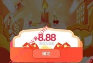中信银行信运锦鲤领8.88元微信立减金 限受邀