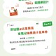 小红书搜：古茗果蔬 ,1⃣️分享三人 有5万张兔箪 ,2⃣️发笔记 和做认wu ,也能抽兔箪  截4