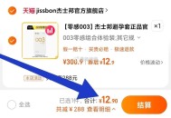 12.9‼好价‼拍最后一个选项 ,【杰士邦官方旗舰店】 ,杰士邦高端小雨伞组合共18只 ,http: