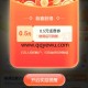 中国移动签到有礼抽0.5-5元话费 亲测0.5元