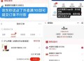 中.行 试试15-10叠加9zf券 ,可以1亓买20的外卖 ,- ,1⃣️先拿中.行 9.01-9z