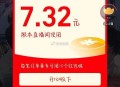 后面好像还有记得领取 ,淘宝zbj 李+7 虹包雨试试 ​​​